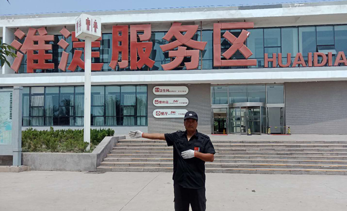 淮淀服務區(qū)