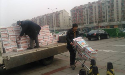 春節(jié)為員工發(fā)放年貨